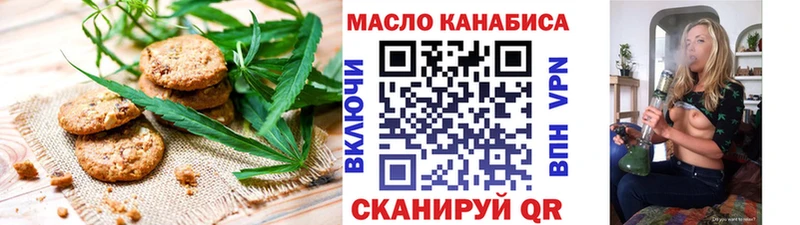 Canna-Cookies конопля  Купить закладки  Петрозаводск 
