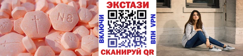 Купить закладки  Петрозаводск  ЭКСТАЗИ таблы 