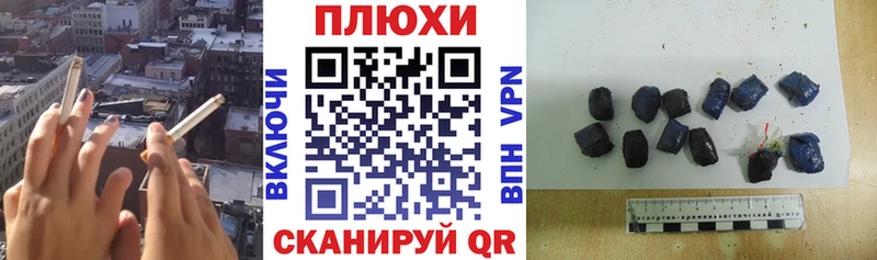 ГАШ Cannabis  Купить  Петрозаводск 