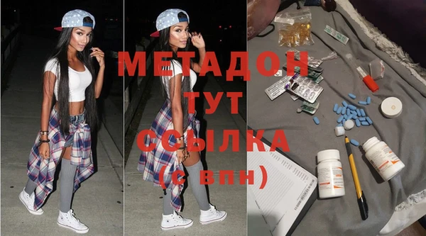 дистиллят марихуана Мегион