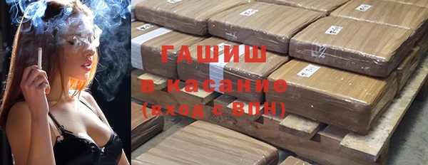 тгк Михайловск