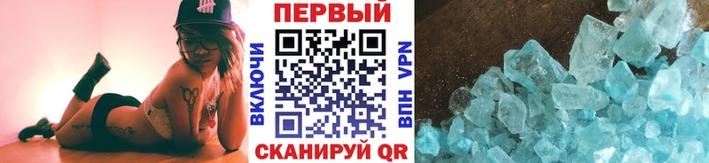 МЕТАМФЕТАМИН мет  Купить  Петрозаводск 